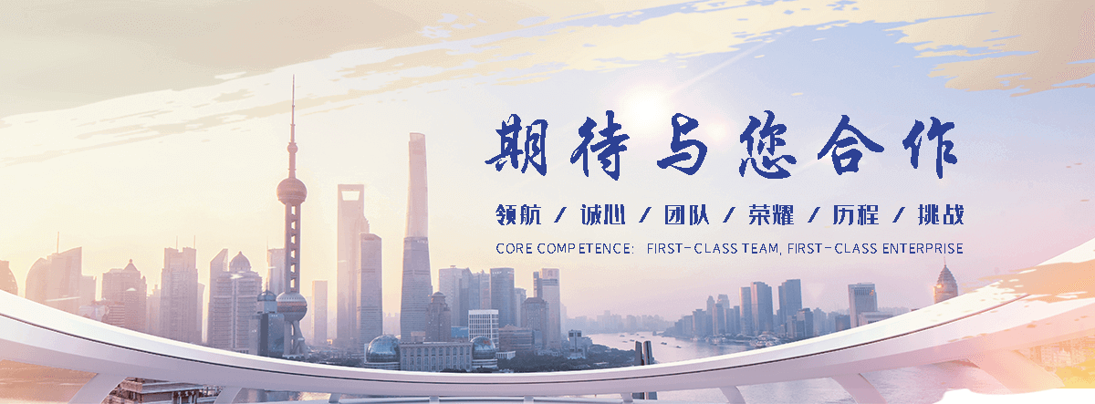 国海摩擦焊机(惠州分公司)
